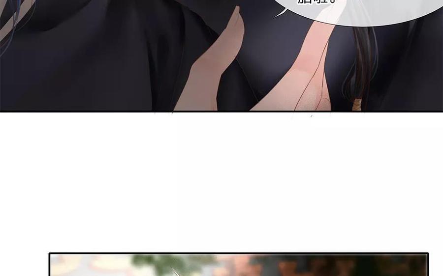 捶地三尺有神灵韩漫全集-第142话 赏善罚恶无删减无遮挡章节图片 