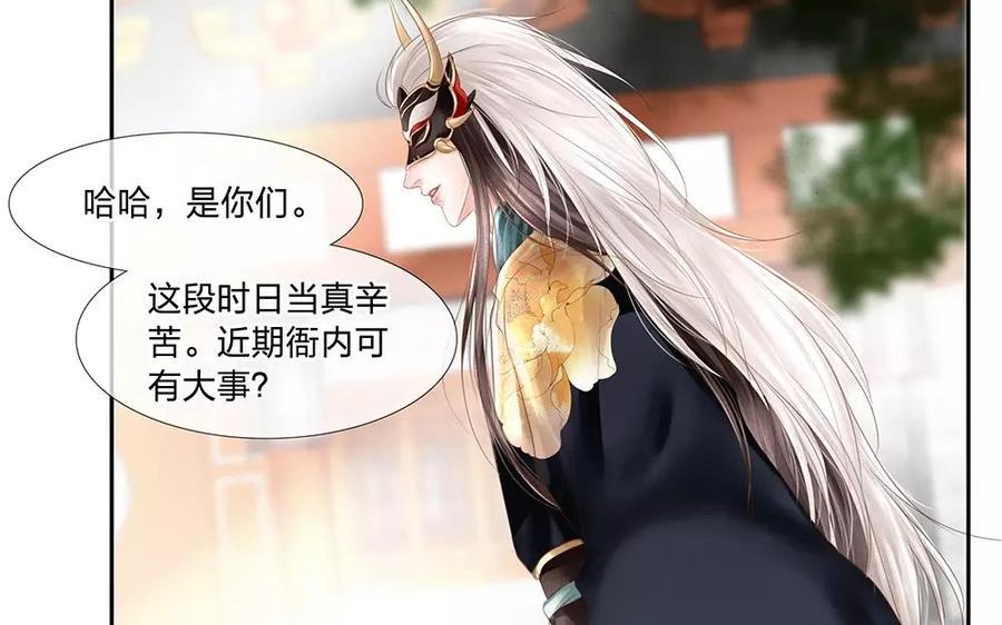捶地三尺有神灵韩漫全集-第142话 赏善罚恶无删减无遮挡章节图片 