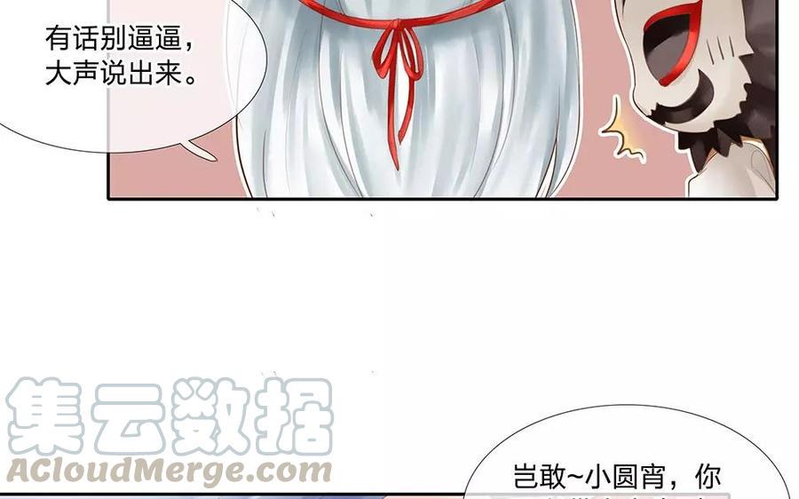 捶地三尺有神灵韩漫全集-第142话 赏善罚恶无删减无遮挡章节图片 
