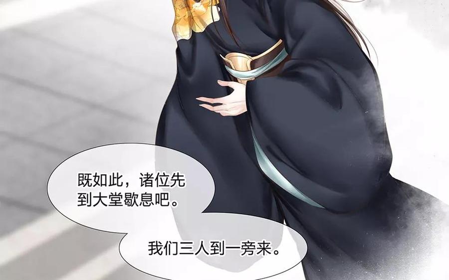 捶地三尺有神灵韩漫全集-第142话 赏善罚恶无删减无遮挡章节图片 