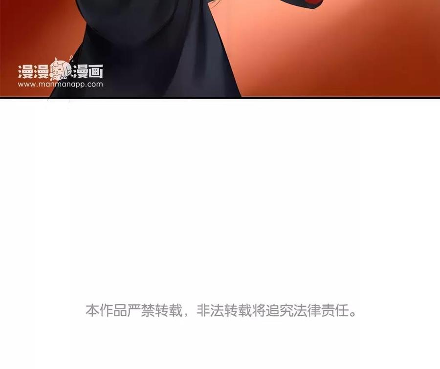 捶地三尺有神灵韩漫全集-第142话 赏善罚恶无删减无遮挡章节图片 