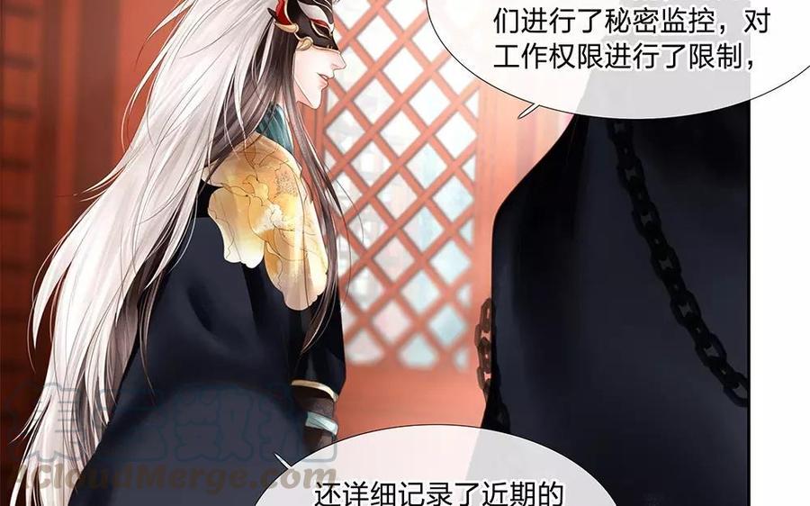 捶地三尺有神灵韩漫全集-第143话 新的帮手无删减无遮挡章节图片 