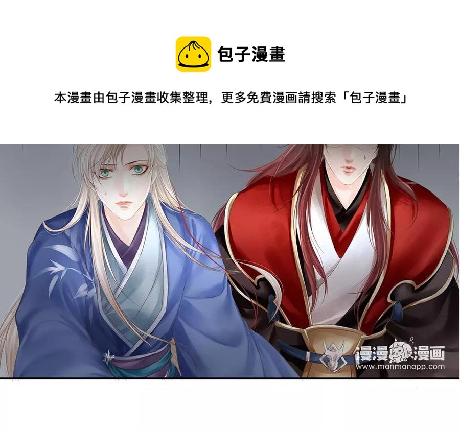 捶地三尺有神灵韩漫全集-第143话 新的帮手无删减无遮挡章节图片 