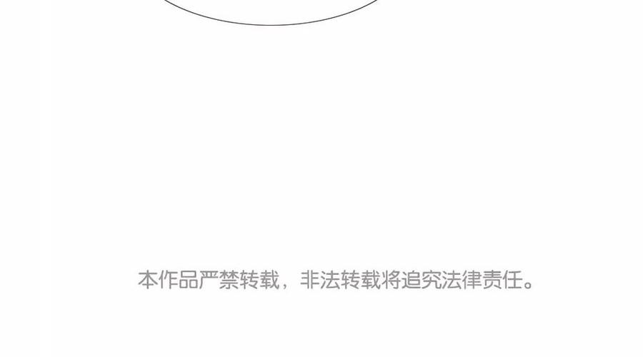 捶地三尺有神灵韩漫全集-第143话 新的帮手无删减无遮挡章节图片 