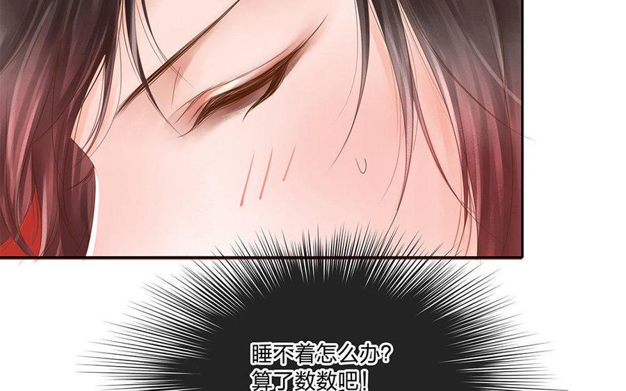 捶地三尺有神灵韩漫全集-第144话 同床共枕无删减无遮挡章节图片 