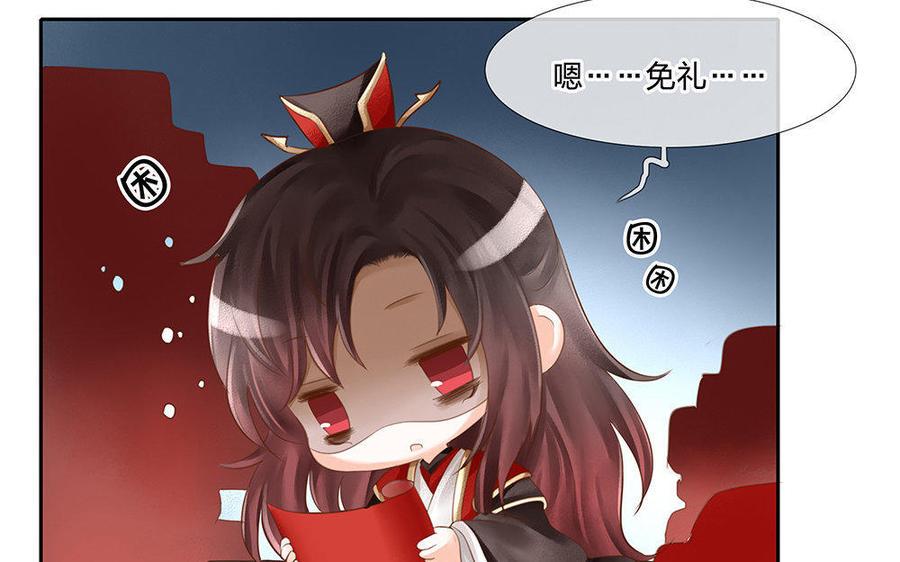 捶地三尺有神灵韩漫全集-第144话 同床共枕无删减无遮挡章节图片 
