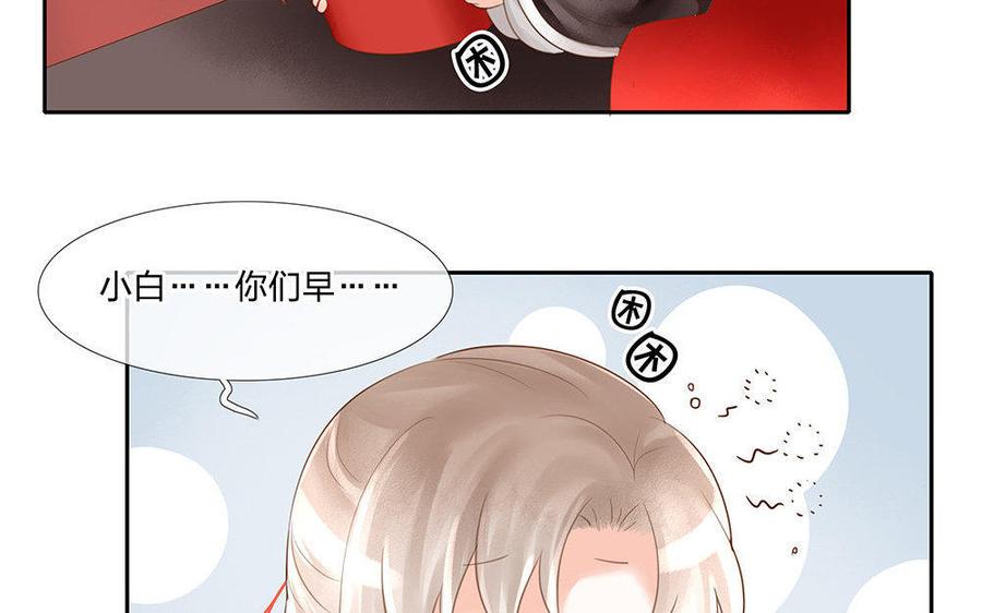 捶地三尺有神灵韩漫全集-第144话 同床共枕无删减无遮挡章节图片 
