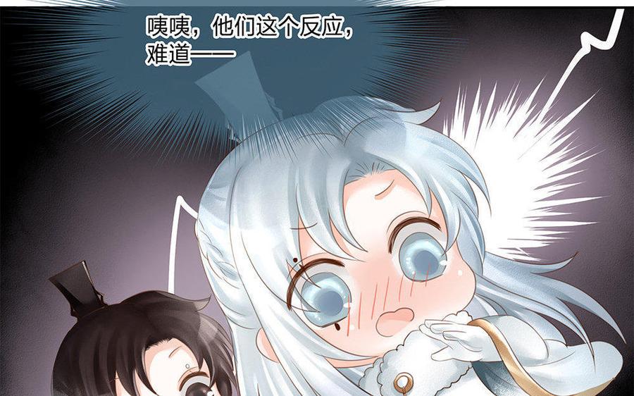 捶地三尺有神灵韩漫全集-第144话 同床共枕无删减无遮挡章节图片 