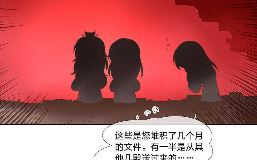 捶地三尺有神灵韩漫全集-第144话 同床共枕无删减无遮挡章节图片 