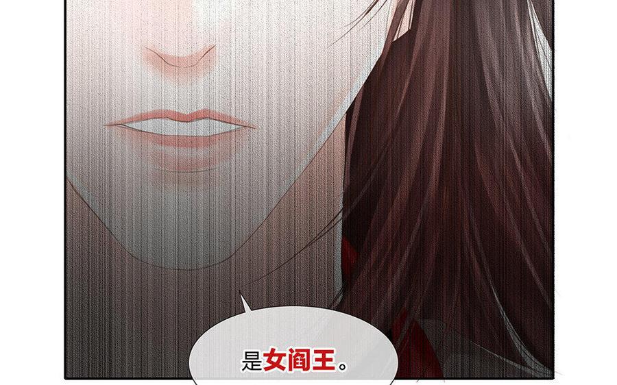 捶地三尺有神灵韩漫全集-第145话 女阎王无删减无遮挡章节图片 