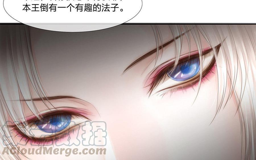 捶地三尺有神灵韩漫全集-第145话 女阎王无删减无遮挡章节图片 