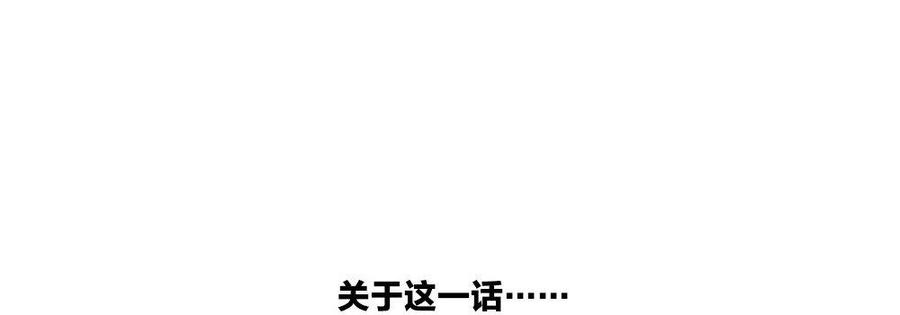 捶地三尺有神灵韩漫全集-第145话 女阎王无删减无遮挡章节图片 