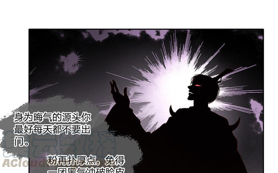 捶地三尺有神灵韩漫全集-第147话 冤家聚头无删减无遮挡章节图片 