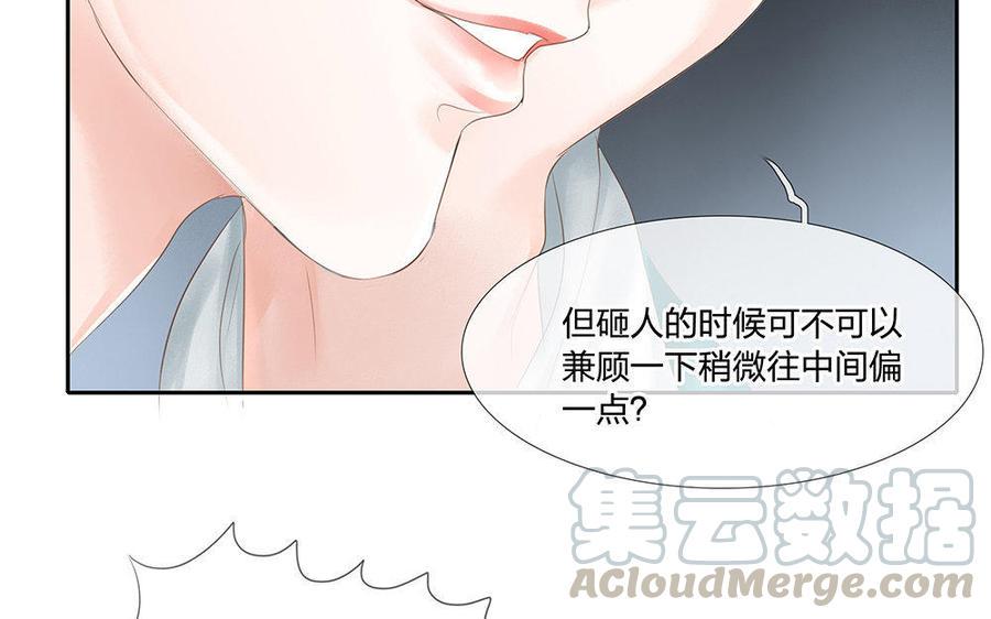 捶地三尺有神灵韩漫全集-第147话 冤家聚头无删减无遮挡章节图片 