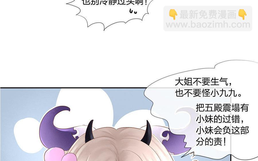 捶地三尺有神灵韩漫全集-第147话 冤家聚头无删减无遮挡章节图片 