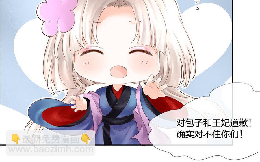 捶地三尺有神灵韩漫全集-第147话 冤家聚头无删减无遮挡章节图片 