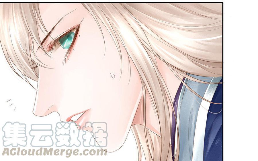 捶地三尺有神灵韩漫全集-第147话 冤家聚头无删减无遮挡章节图片 
