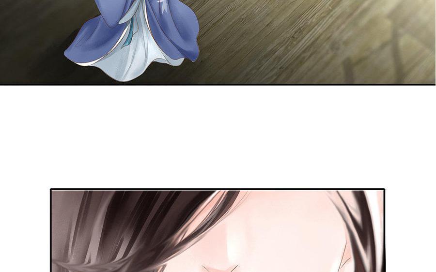 捶地三尺有神灵韩漫全集-第147话 冤家聚头无删减无遮挡章节图片 