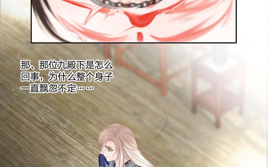 捶地三尺有神灵韩漫全集-第147话 冤家聚头无删减无遮挡章节图片 