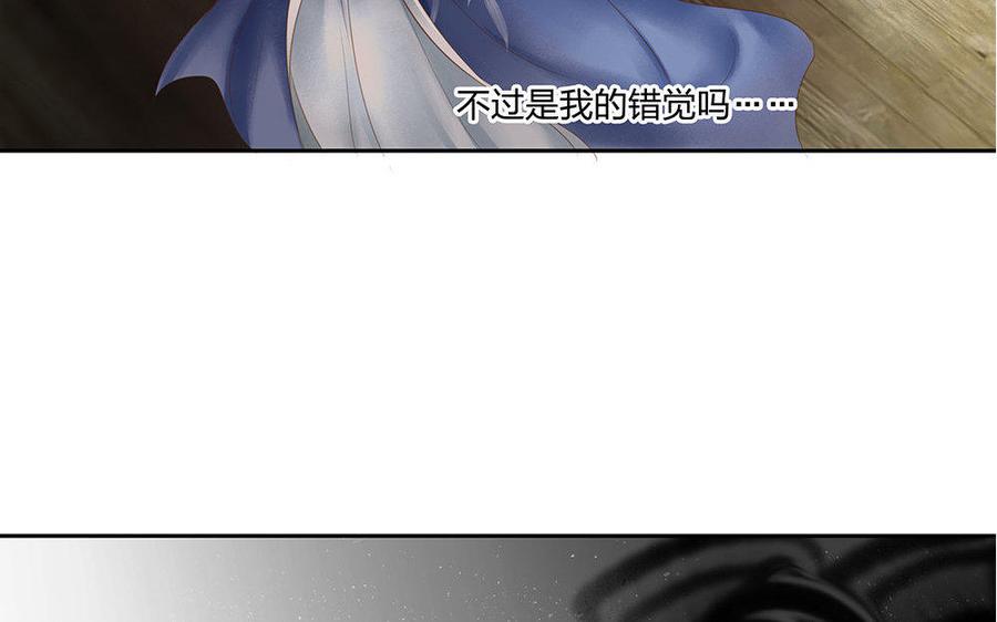 捶地三尺有神灵韩漫全集-第147话 冤家聚头无删减无遮挡章节图片 
