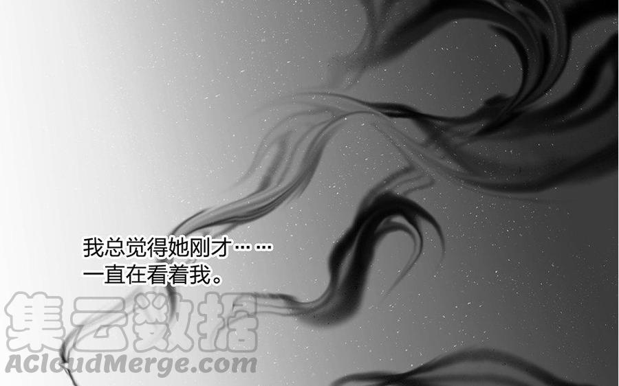 捶地三尺有神灵韩漫全集-第147话 冤家聚头无删减无遮挡章节图片 