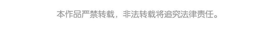捶地三尺有神灵韩漫全集-第147话 冤家聚头无删减无遮挡章节图片 