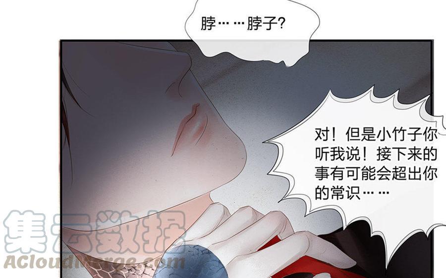捶地三尺有神灵韩漫全集-番外·羞涩的情书无删减无遮挡章节图片 