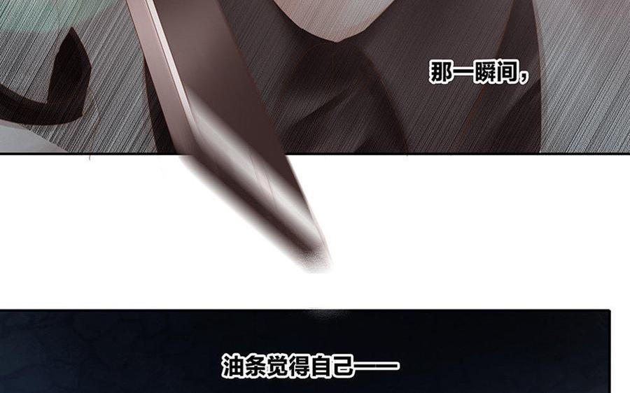 捶地三尺有神灵韩漫全集-番外·羞涩的情书无删减无遮挡章节图片 