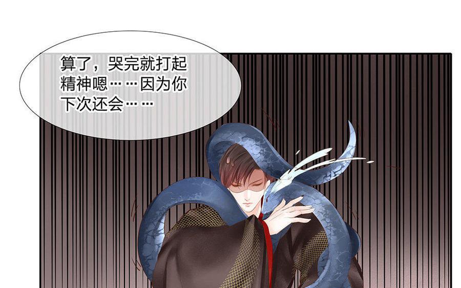 捶地三尺有神灵韩漫全集-番外·羞涩的情书无删减无遮挡章节图片 