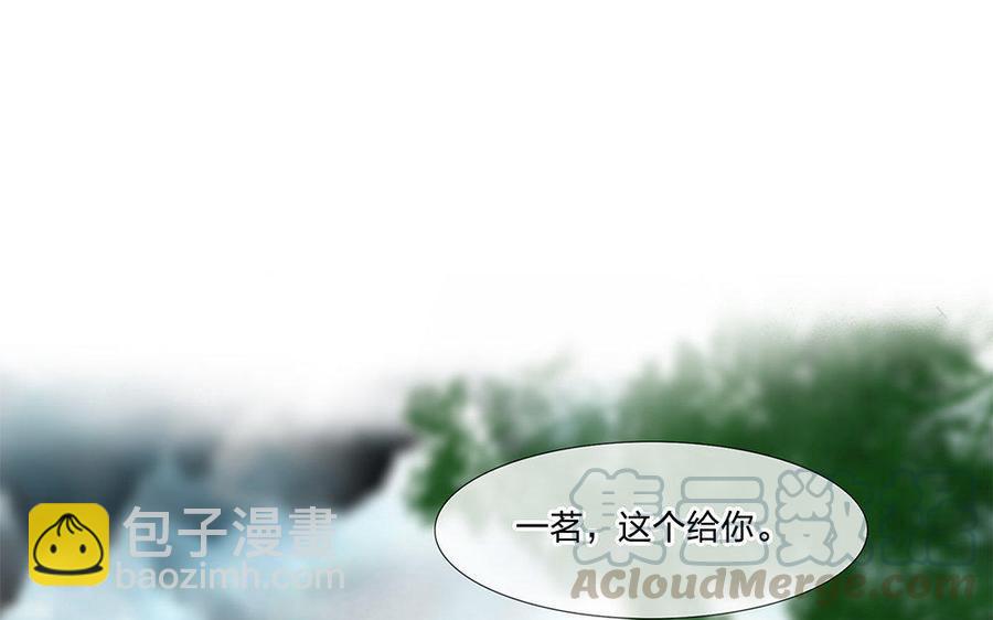 捶地三尺有神灵韩漫全集-番外·羞涩的情书无删减无遮挡章节图片 