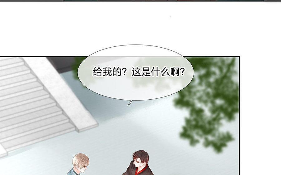 捶地三尺有神灵韩漫全集-番外·羞涩的情书无删减无遮挡章节图片 