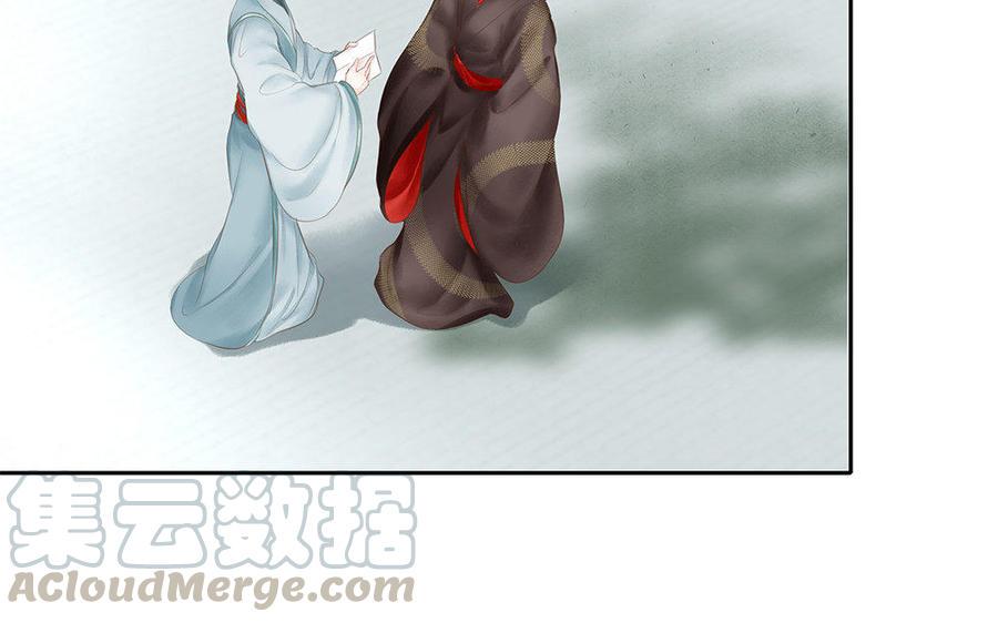 捶地三尺有神灵韩漫全集-番外·羞涩的情书无删减无遮挡章节图片 