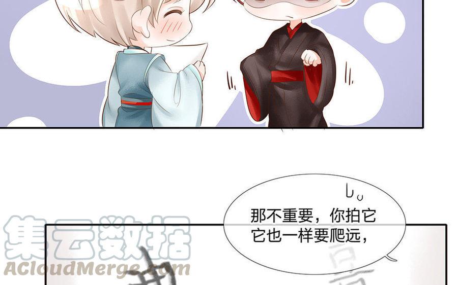 捶地三尺有神灵韩漫全集-番外·羞涩的情书无删减无遮挡章节图片 