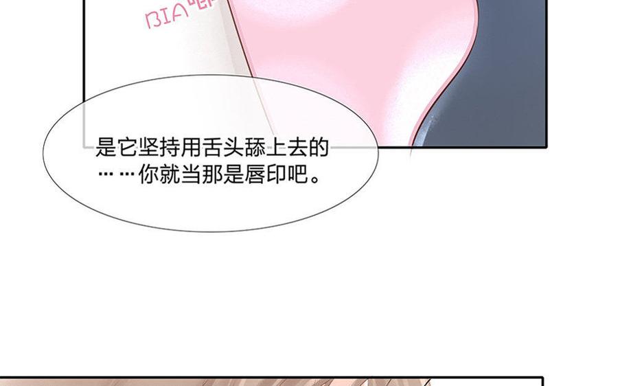 捶地三尺有神灵韩漫全集-番外·羞涩的情书无删减无遮挡章节图片 