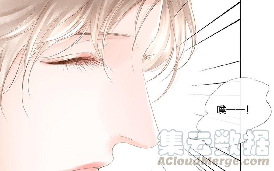 捶地三尺有神灵韩漫全集-番外·羞涩的情书无删减无遮挡章节图片 