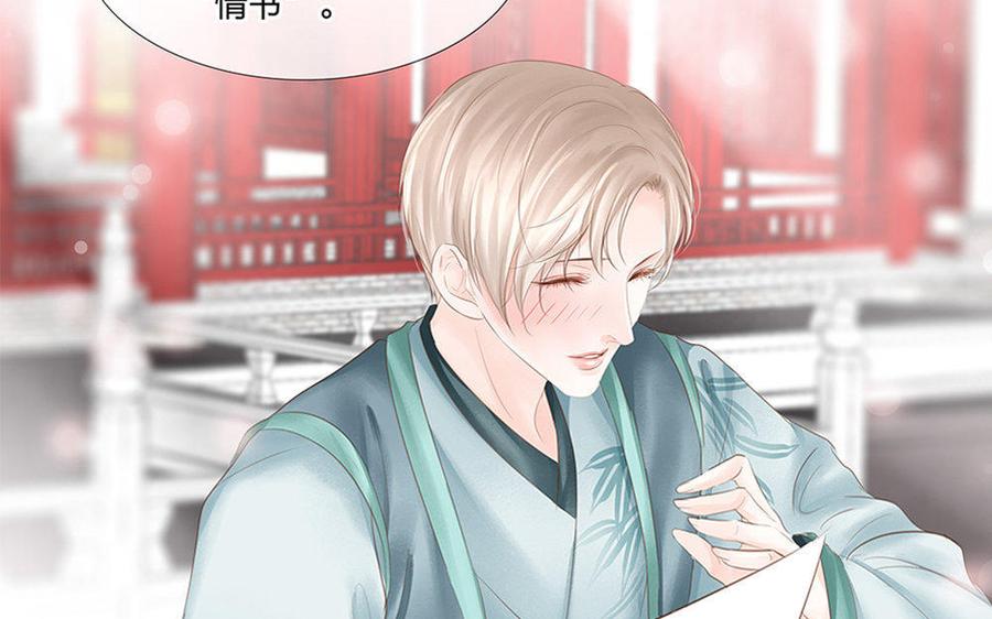 捶地三尺有神灵韩漫全集-番外·羞涩的情书无删减无遮挡章节图片 