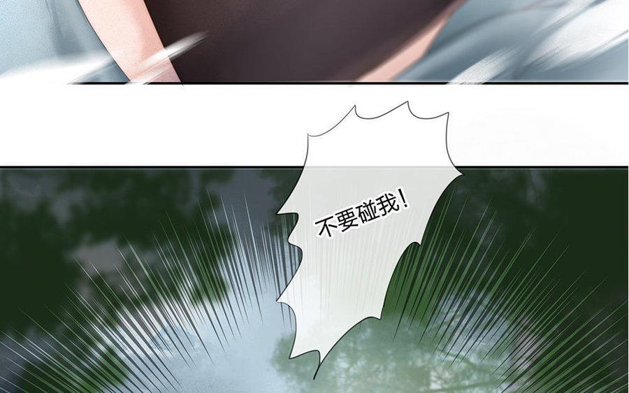捶地三尺有神灵韩漫全集-番外·羞涩的情书无删减无遮挡章节图片 