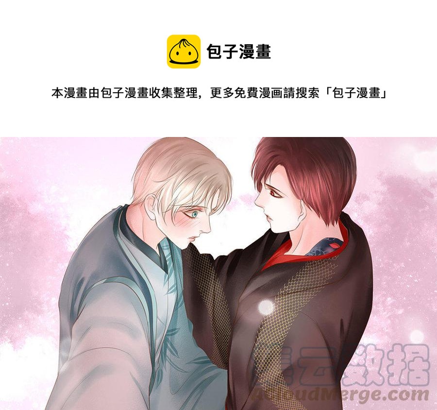 捶地三尺有神灵韩漫全集-番外·羞涩的情书无删减无遮挡章节图片 