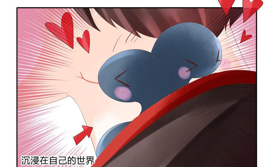 捶地三尺有神灵韩漫全集-番外·羞涩的情书无删减无遮挡章节图片 