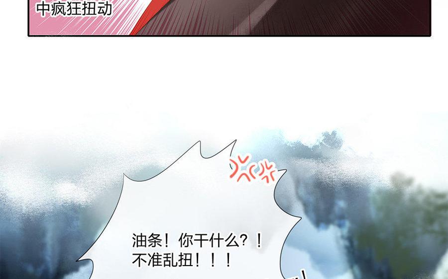 捶地三尺有神灵韩漫全集-番外·羞涩的情书无删减无遮挡章节图片 