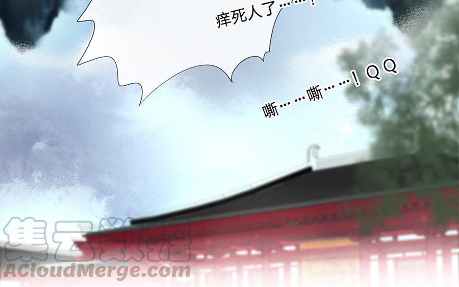 捶地三尺有神灵韩漫全集-番外·羞涩的情书无删减无遮挡章节图片 