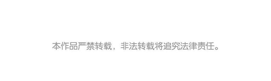 捶地三尺有神灵韩漫全集-番外·羞涩的情书无删减无遮挡章节图片 