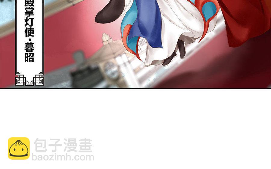 捶地三尺有神灵韩漫全集-第148话 睡眠与疑惑无删减无遮挡章节图片 