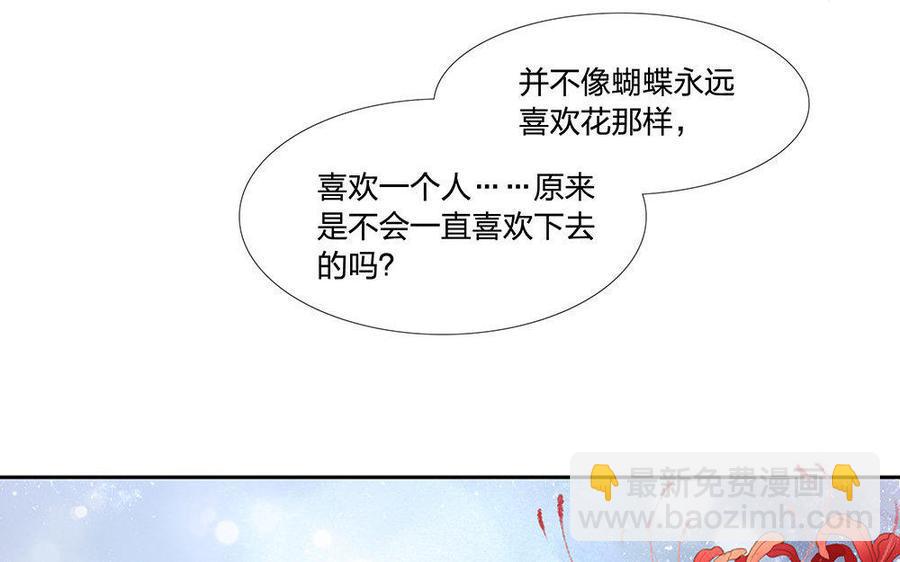 捶地三尺有神灵韩漫全集-第148话 睡眠与疑惑无删减无遮挡章节图片 
