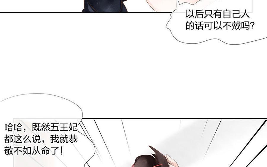 捶地三尺有神灵韩漫全集-第148话 睡眠与疑惑无删减无遮挡章节图片 