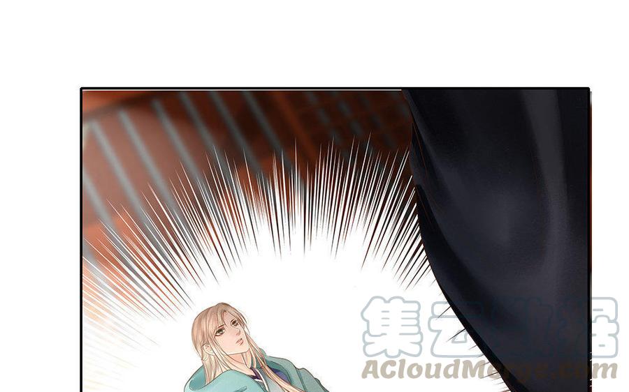 捶地三尺有神灵韩漫全集-第148话 睡眠与疑惑无删减无遮挡章节图片 