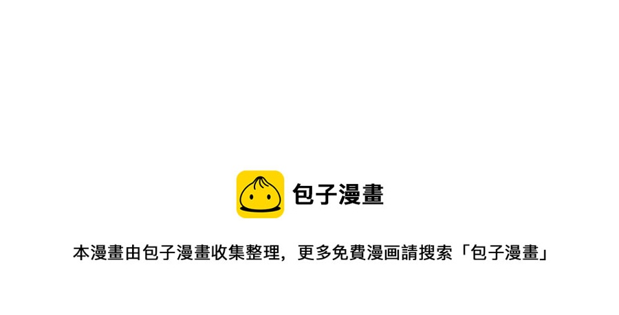 捶地三尺有神灵韩漫全集-第148话 睡眠与疑惑无删减无遮挡章节图片 