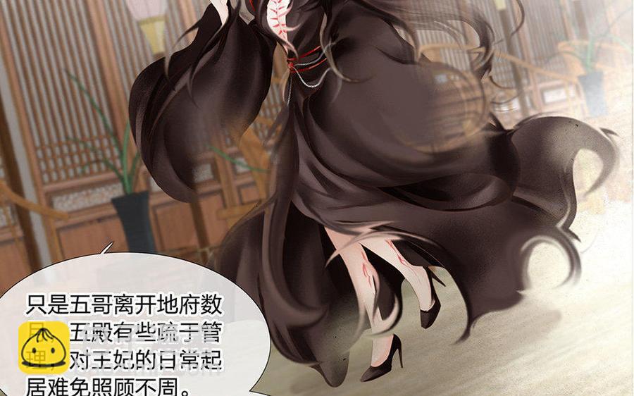 捶地三尺有神灵韩漫全集-第148话 睡眠与疑惑无删减无遮挡章节图片 
