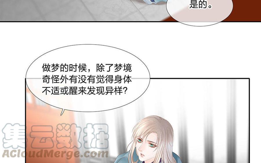 捶地三尺有神灵韩漫全集-第149话 话中玄机无删减无遮挡章节图片 