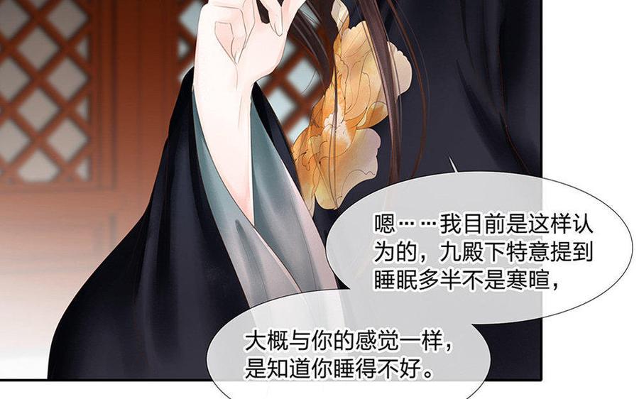 捶地三尺有神灵韩漫全集-第149话 话中玄机无删减无遮挡章节图片 